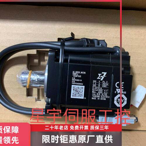 SGM7J-A5/01/C2/02/04/08AFA/AFC6S/A7C6E/A7C6S/21伺服询价