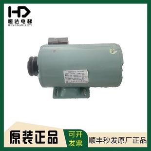 寧波欣達(dá)YMLJ71L 1.91N.m詢價(jià) 堵轉(zhuǎn)力矩2.87N.m 12三相力矩電動(dòng)機(jī)