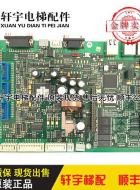 电梯/33BR变频器主板ID.NR.59400351 ID:59410512 原装议价