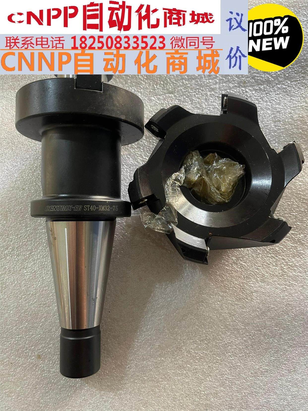 泰森英格centrix-eg面铣刀柄 st40-xm32-7