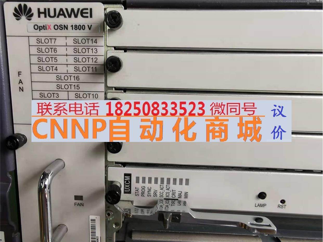 optix osn1800v 光传输波分 设备,现货