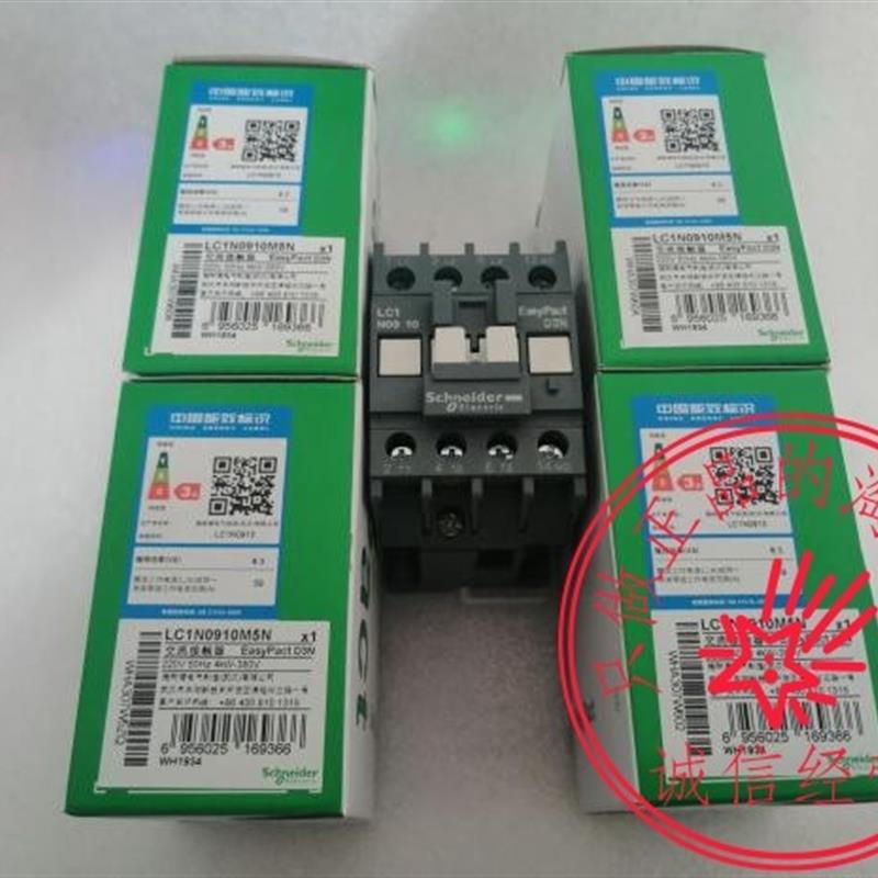 原装施耐德交流接触器 LC1N0910M5N 替代LC1E0910M5N 电压可询价