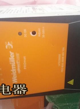 魏德米勒Weidmuller开关电源1478250000 PRO MAX 480W 48V 10询价