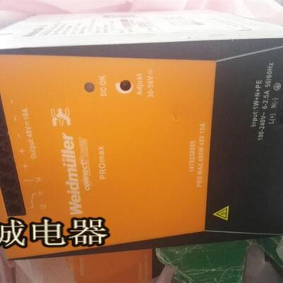 魏德米勒Weidmuller开关电源1478250000 PRO MAX 480W 48V 10询价