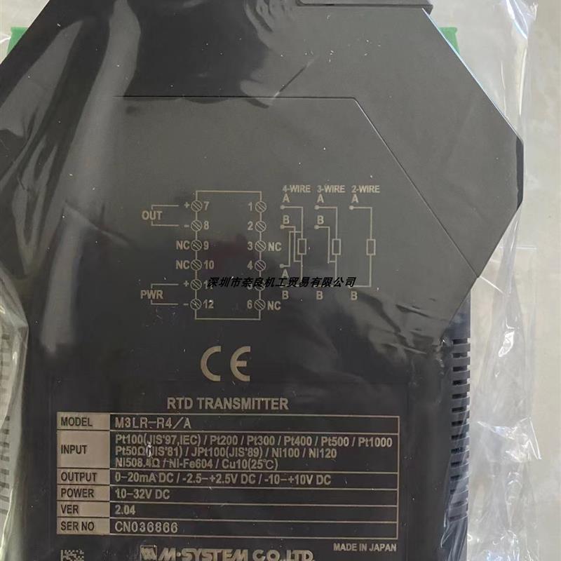 M3LR-R4/A日本爱模M-SYSTEMM3LR-R4/A议价询价