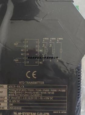 M3LR-R4/A日本爱模M-SYSTEMM3LR-R4/A议价询价