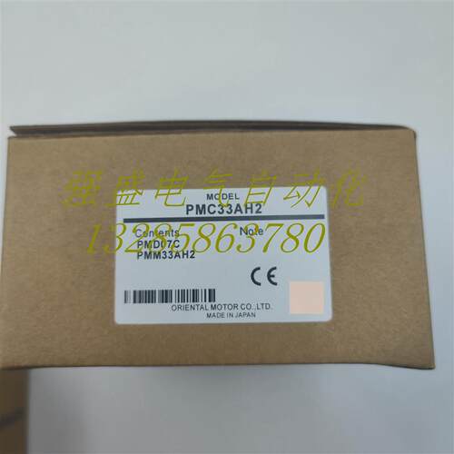 东方驱动器PMD03C/03CA/07C/07CV/07U询价PMC33AH2 PMM33AH2询价