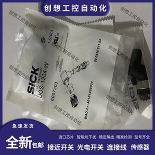 GN插询价 施克SICK接近开关 1204 0803 光电连接器DOS D0S