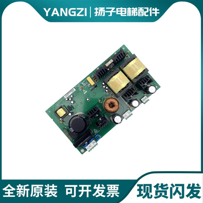 默纳克电梯控制柜抱闸电源板 MCTC-PCB-A2 帝奥/博林特抱闸电询价