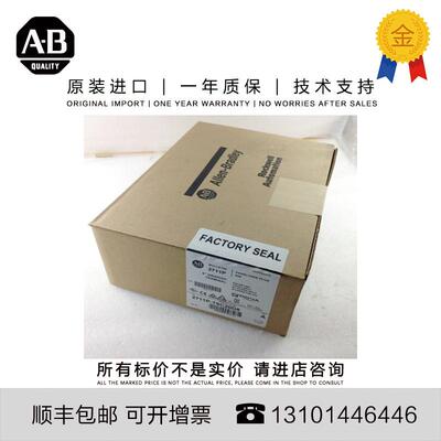 Allen-Bradley 2711P-RP2 1.055 KG US PV Plus 128MB Flash 询价