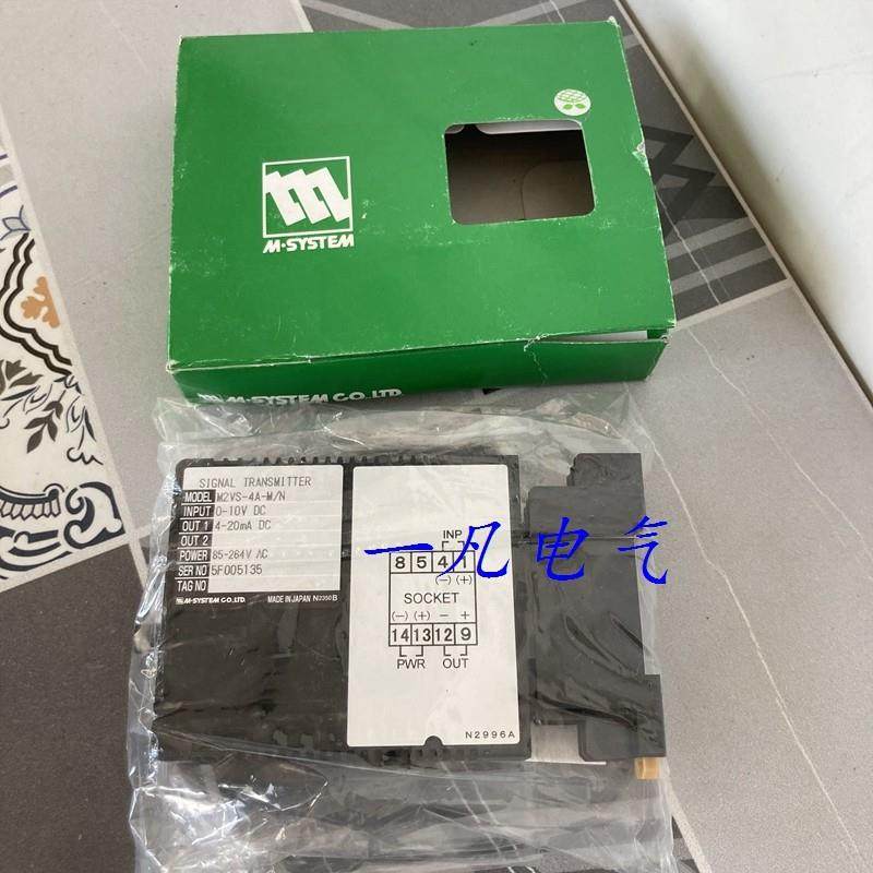 全新原包装 小日本M-SYSTEM爱模M2VS-4A-M/N变送器 现货 询价