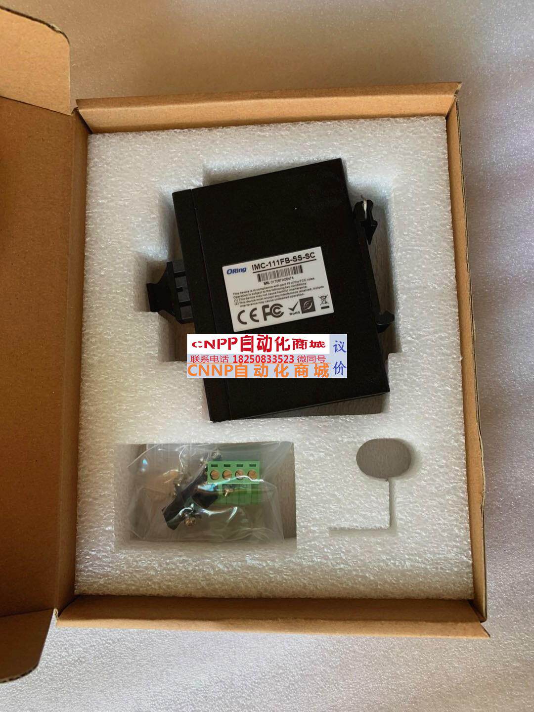 原装 正品 台湾oring交换机 imc-111fb-ss-sc询价