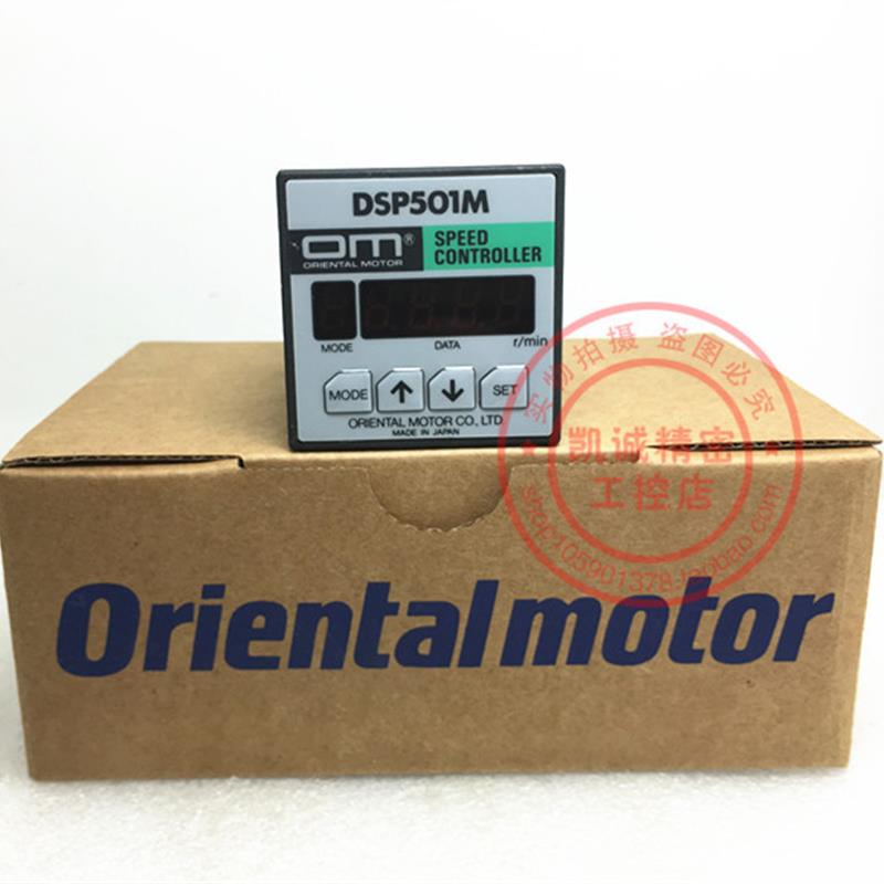 原装日本东方马达ORIENTAL MOTOR调速器 DSP501M DSP501H 现询价