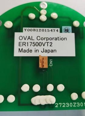 日本奥巴尔OVAL齿轮流量计电池ER17500VT2 3.6V 27230Z301询价