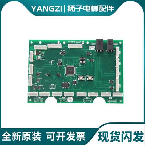 三菱电梯轿厢通讯板 P235711B000G02 G01 P235741B000G02 G01询价