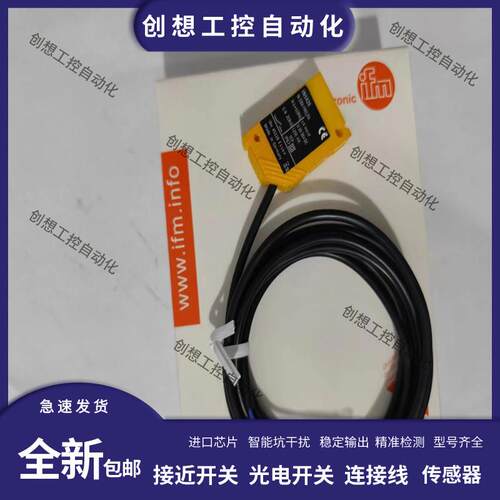 易福门方形接近开关II5266 II5262 IN5451 IN5426 IN5428 IN5询价