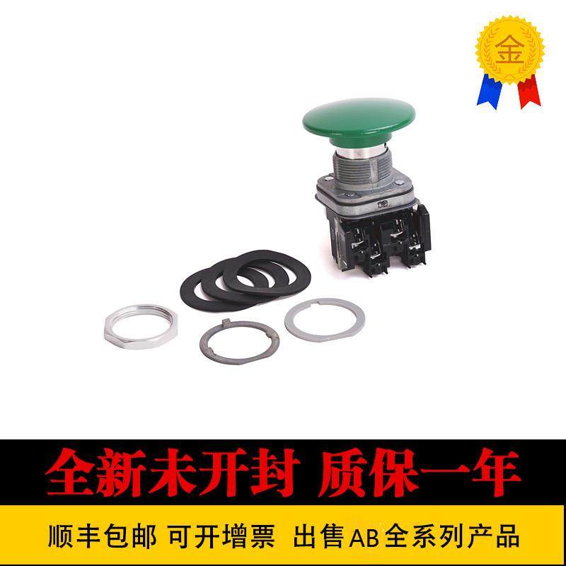 罗克韦尔AB美国原装模块 800T-D1 800T-D1A 800T-D1A2 800T-D询价