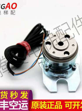 电梯门机磁鼓|EBI169643 ID:450007|QKS9门机磁鼓80V全新议价