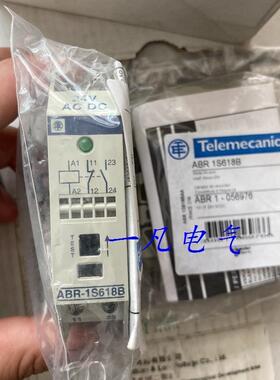 ABR1S418B 全新原包装 施耐德继电器接口模块ABR 1S618B现货询价
