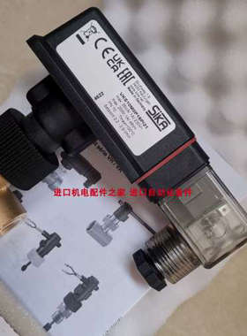 OMAL SRO1541OS F03-F05电磁阀西卡SIKA VHS10MOEPOCH13开关议价