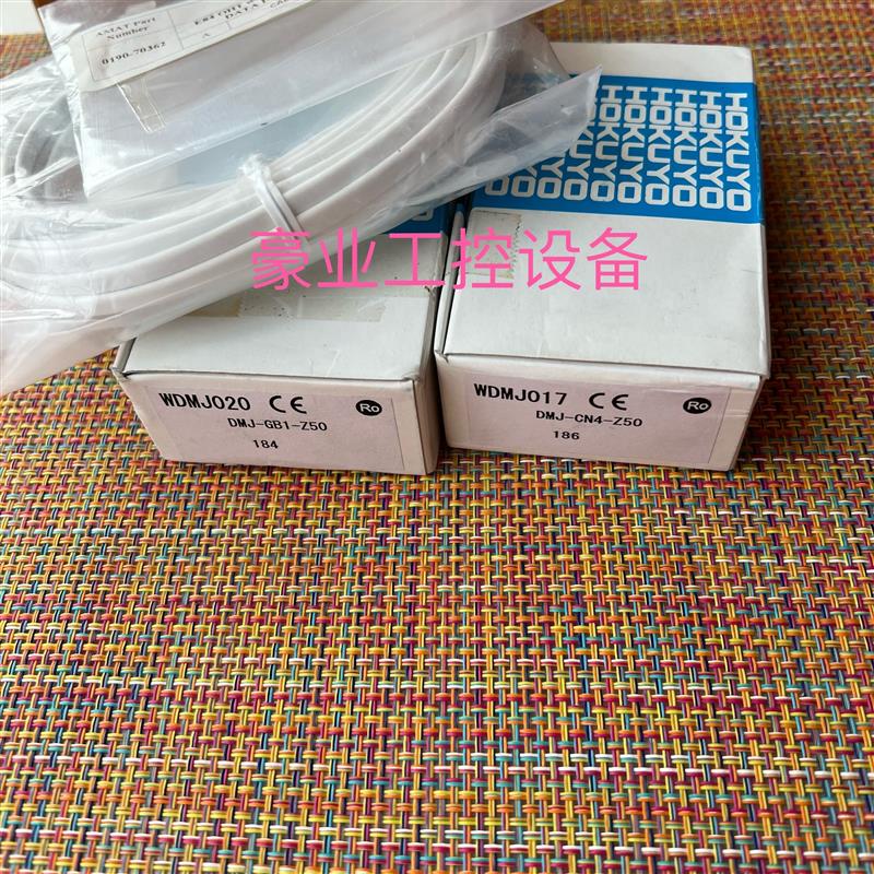 HOKUYO北阳传感器DMS-GB1-Z50.DMS-HB1-Z50.DMS-CN4-Z50正品询价