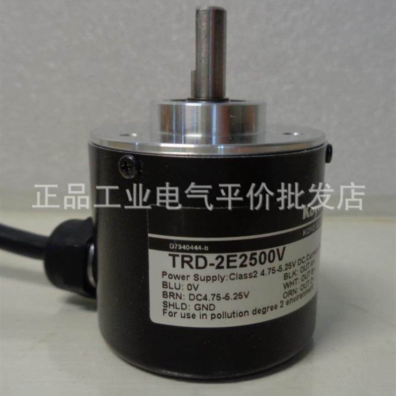 正品现货  TRD-2E2500V 无锡光洋KOYO编码器询价