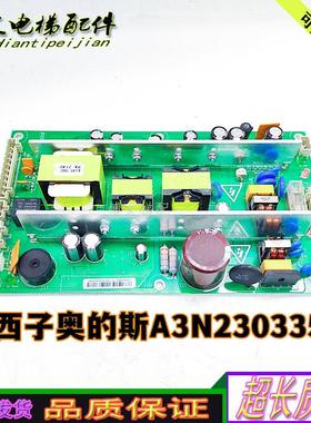 西子奥的斯电梯配件轿顶电源板DAA26801F原厂现货A3N230335现询价