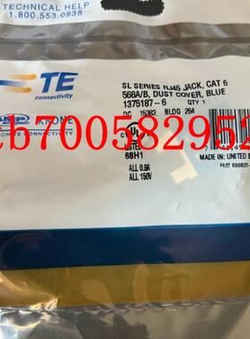 1375187-6  TE 全新原装 现货询价