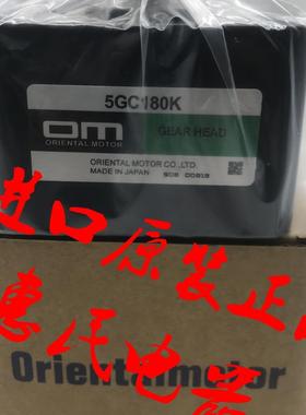 OM东方减速机5GC3.6K 5GC6K 2GC30K询价