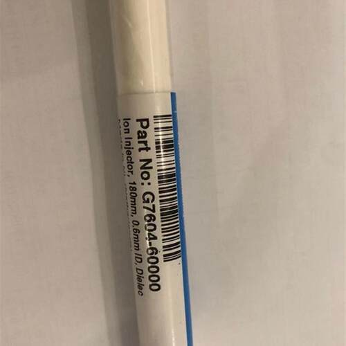 安捷伦G7604-60000液质毛细管Ion injector, 0.6mm离子进样管询价