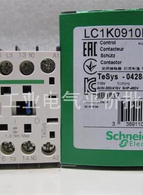 正品 现货  LC1K0901F7/LC1K0910F7 施耐德三极接触器  9A, 1询价