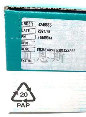 ER38F1024Z8/24L8X3PR2 2048 2000意尔创EItra原装进口编码器询价