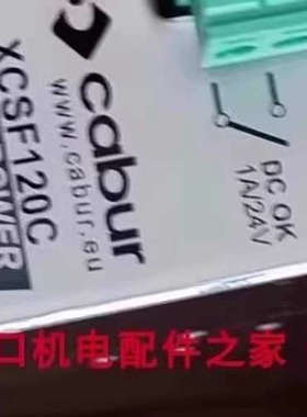 KIEPE HES011对准开关 cabur德国卡博XCSW121C电源议价