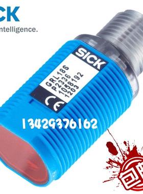 SICK圆柱型M18光电传感器GRL18S-P1356 1064147西克感应镜反询价