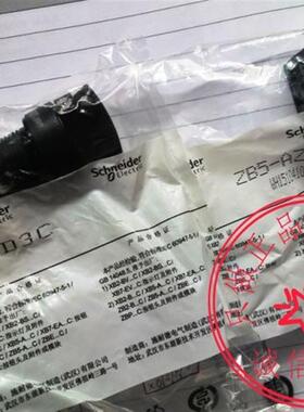 正品施耐德 XB5AD33C ZB5AD3C+ZB5AZ103C 选择开关自锁旋钮2N询价