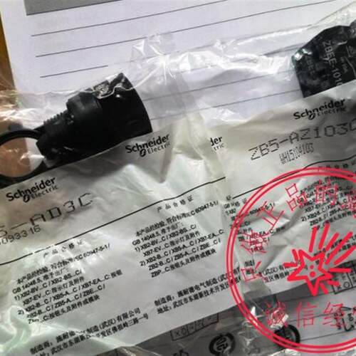 正品施耐德 XB5AD33C ZB5AD3C+ZB5AZ103C 选择开关自锁旋钮2N询价