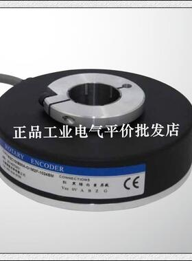 现货HTB-30CC10-30F600B-S4空心轴编码器HTB-30CC10-30F1024B询价