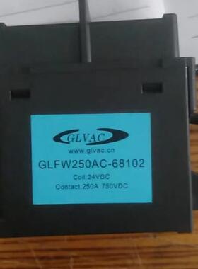 国力继电器GLFW300AT GLFW250AC GLW400AS GLFW200AC GLFW150询价