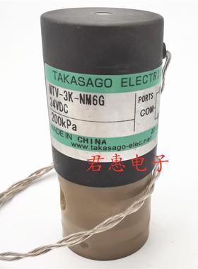 拆机进口TAKASAGO 耐腐蚀电磁阀三通阀MTV-3K-NM6G 24VDC 200询价