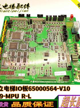 日立电梯IO板C0085076 65000564-V10/CA9-MPU R-L 65000564-V询价