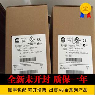 AB 罗克韦尔 22C-D6P0N103美国进口 22C-D017F103 22C-D030F1询价