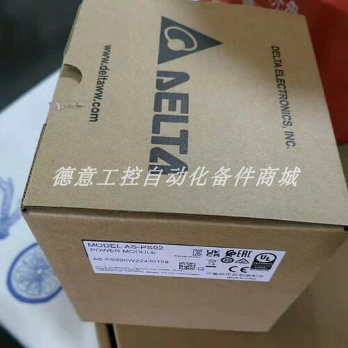 ASPD02 台达 电源模组 全新原装正品现货实物拍摄议价询价