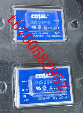 ZUS32412 COSEL电源全新原装正品 现货询价