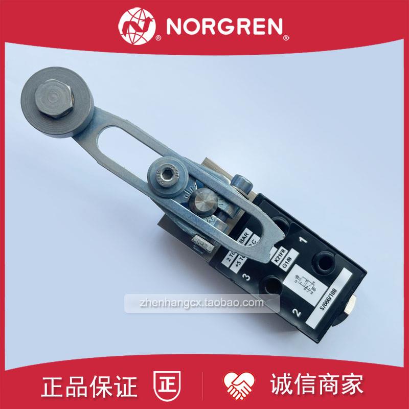 S/666/108诺冠IMI NORGREN电磁阀PS/G/116/117/126/S/R/1/N询价