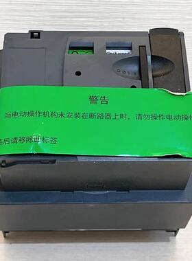原装施耐德电动操作机构 LV429434/431541/429439/431541询价