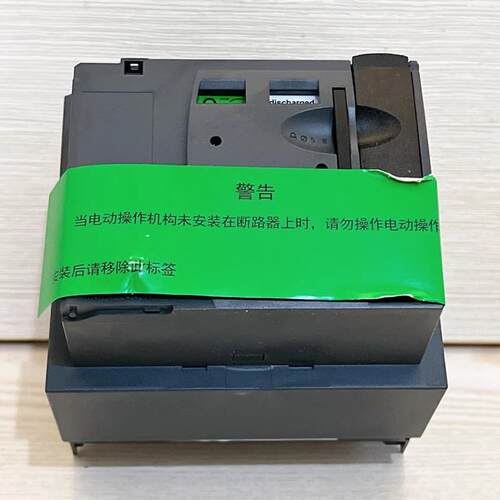 原装施耐德电动操作机构 LV429434/431541/429439/431541询价
