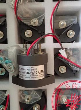 原装国力GLVAC高压直流接触器GL350AATKA-34912/GL250HATKA-3询价