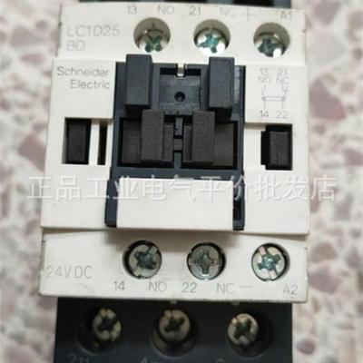 正品 LC1D25BDC 施耐德三极直流接触器  25A  DC24V控制电压询价