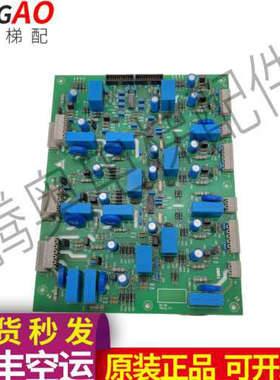 电梯驱动板 MB-D/S驱动板 TAS12.QA ID.NR.840172实图议价
