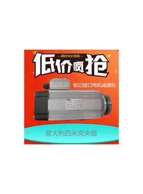 SEIMEC意大利西米克夹盘电机 木材专用切割机HPE63SA2 B34/1.询价